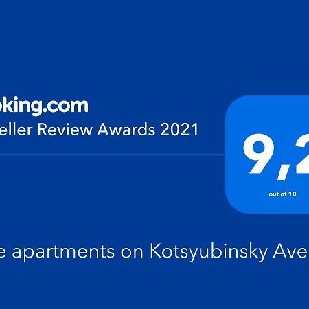 Blue Apartments On Kotsyubinsky Avenue วินนิตซา ภายนอก รูปภาพ