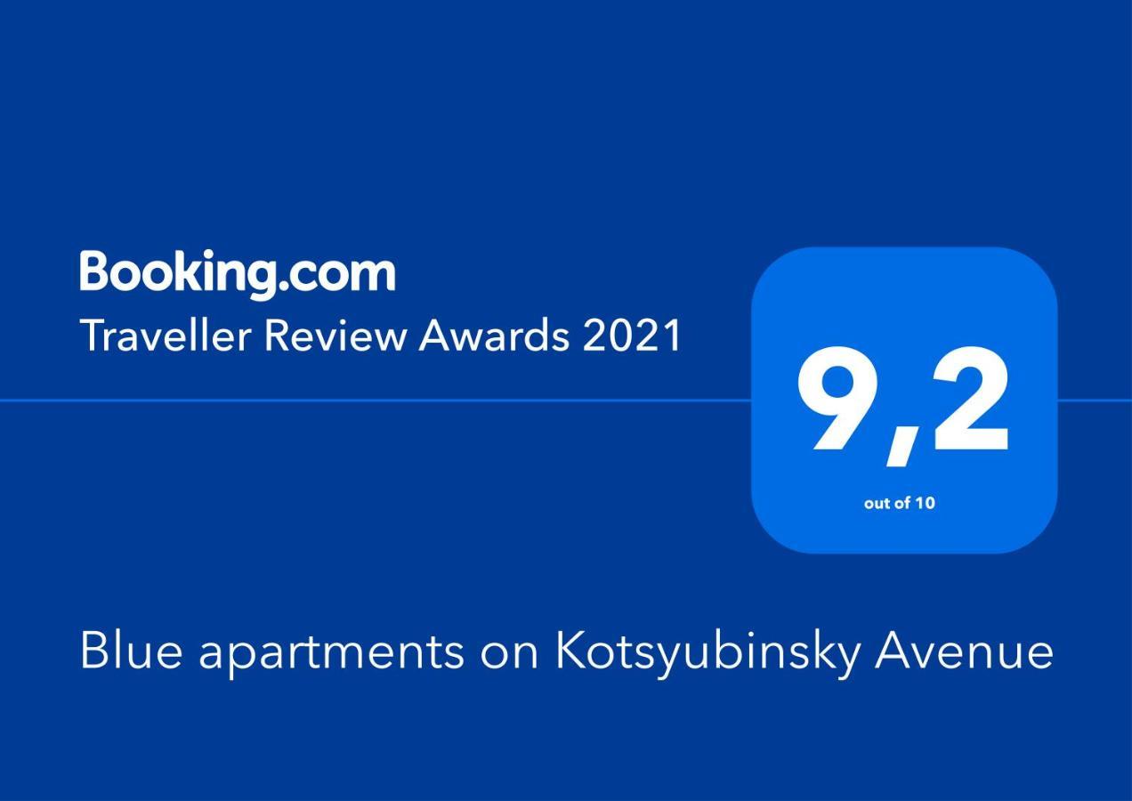Blue Apartments On Kotsyubinsky Avenue วินนิตซา ภายนอก รูปภาพ